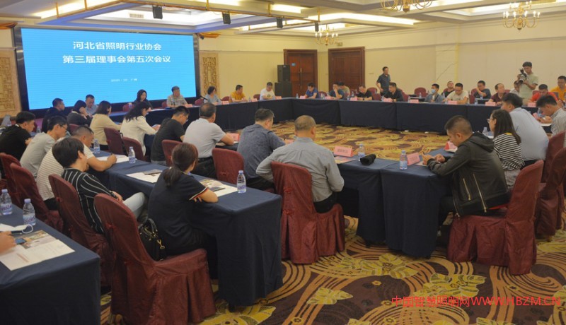 會(huì)議現(xiàn)場(chǎng)2