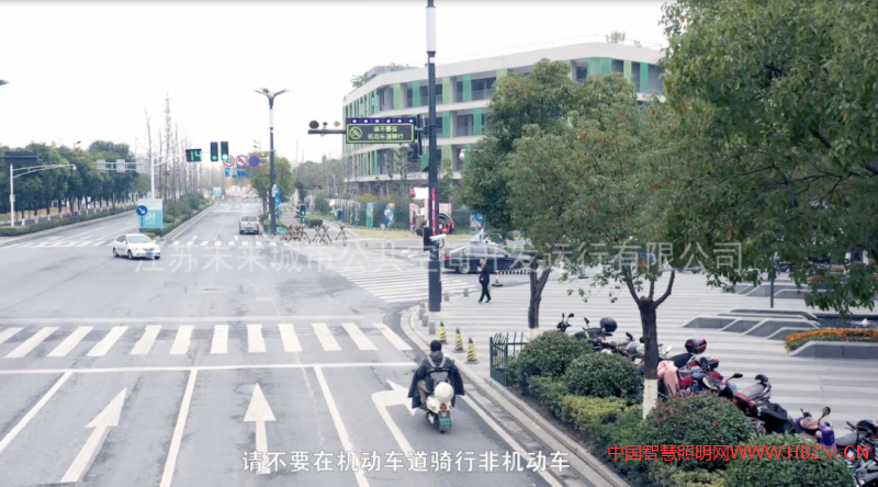   有非機(jī)動(dòng)車行駛到機(jī)動(dòng)車道時(shí)，信息屏和音響發(fā)出告警