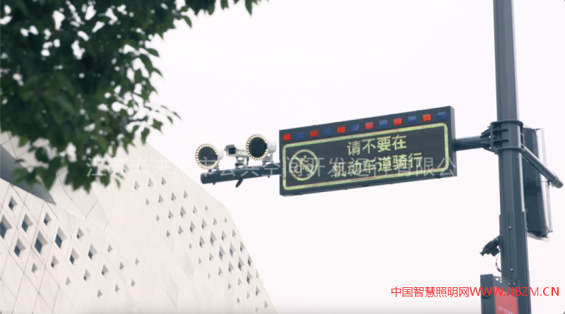   有非機(jī)動(dòng)車行駛到機(jī)動(dòng)車道時(shí)，信息屏和音響發(fā)出告警