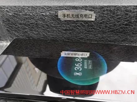 能給手機無線充電的路燈