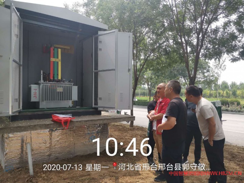 微信圖片_20200713202205