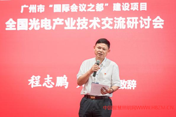 廣州市科學(xué)技術(shù)協(xié)會一級調(diào)研員、市科技社團(tuán)黨委書記、程志鵬