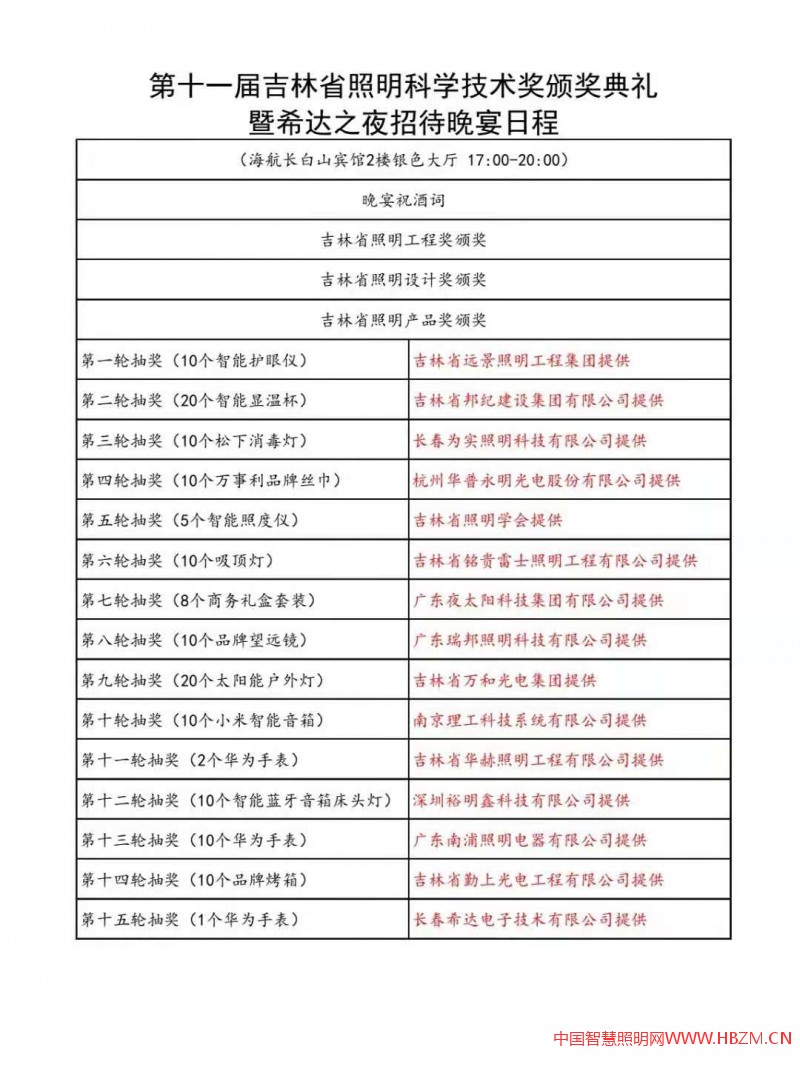 微信圖片_20210420130702