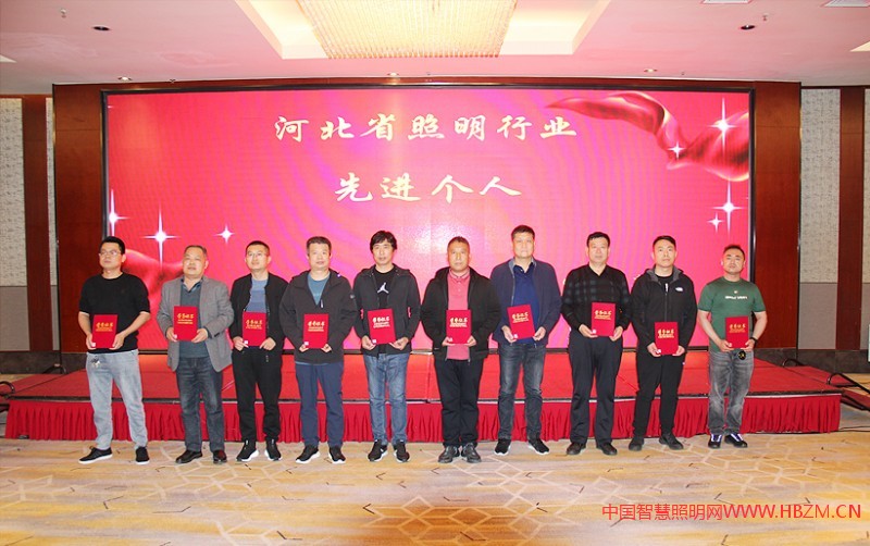 管理單位先進個人代表上臺領(lǐng)獎