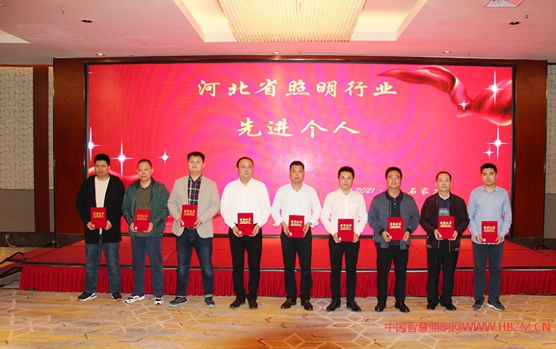 先進個人代表上臺領(lǐng)獎