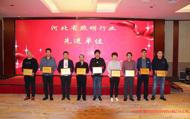 先進單位代表上臺領(lǐng)獎