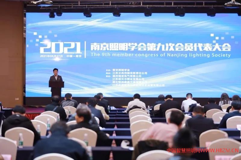 理事長(zhǎng)臧鋒代表第八屆理事會(huì)作《工作報(bào)告》