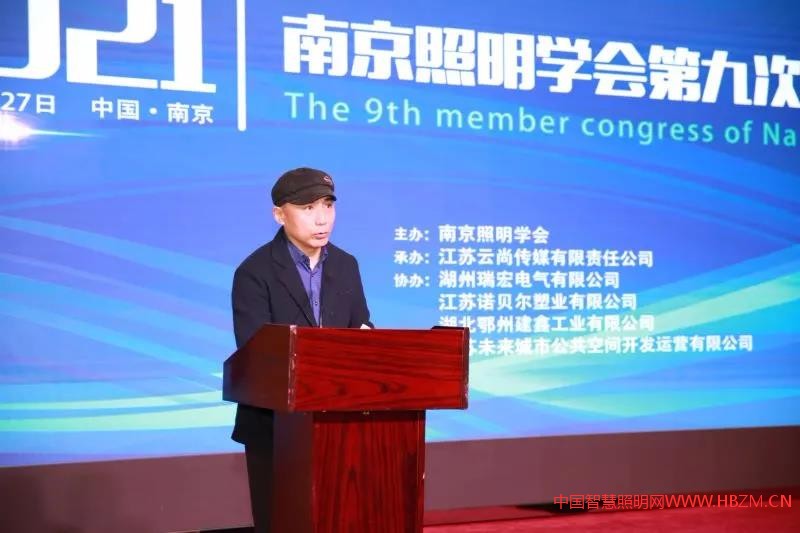 第八屆副理事長(zhǎng)朱飛宣讀了新一屆理事會(huì)名單