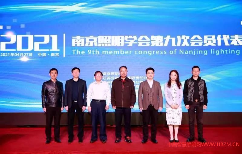 第九屆理事會(huì)主要領(lǐng)導(dǎo)成員合影