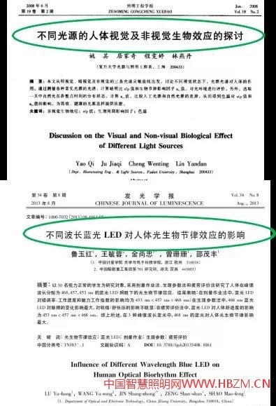 智能照明無(wú)限靠近自然光，讓人造光回歸自然！