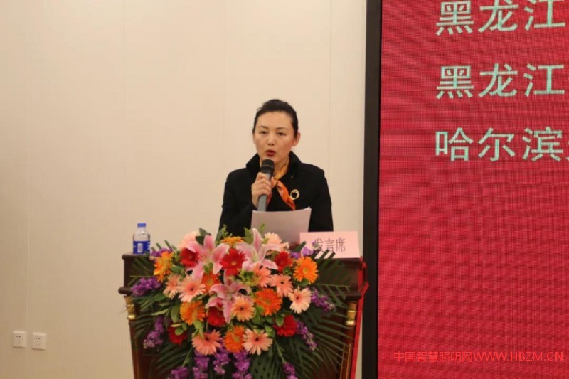 黑龍江省裝修材料和家電照明電器行業(yè)工會(huì)女職工委員會(huì)成立大會(huì)暨第六屆行業(yè)勞動(dòng)模范表彰大會(huì)圓滿結(jié)束