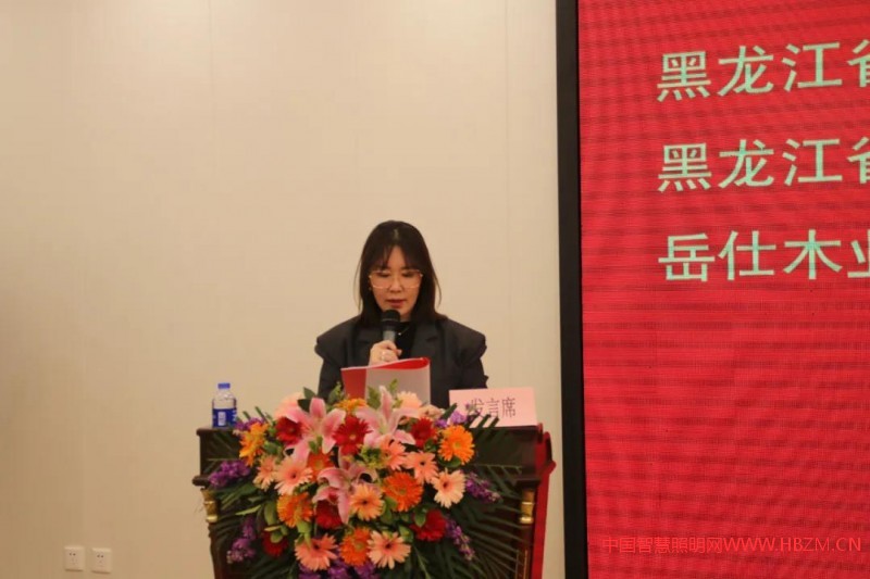 黑龍江省裝修材料和家電照明電器行業(yè)工會(huì)女職工委員會(huì)成立大會(huì)暨第六屆行業(yè)勞動(dòng)模范表彰大會(huì)圓滿結(jié)束