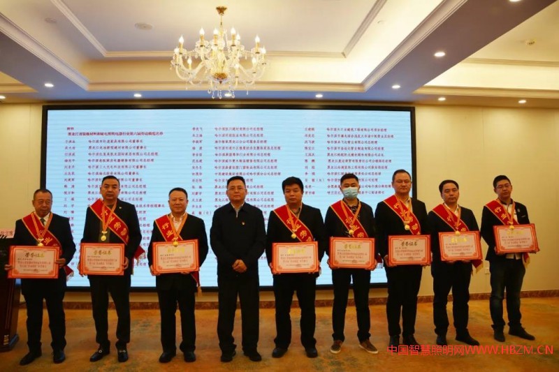 黑龍江省裝修材料和家電照明電器行業(yè)工會(huì)女職工委員會(huì)成立大會(huì)暨第六屆行業(yè)勞動(dòng)模范表彰大會(huì)圓滿結(jié)束