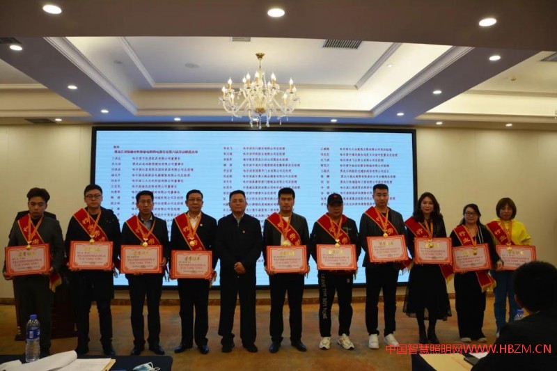 黑龍江省裝修材料和家電照明電器行業(yè)工會(huì)女職工委員會(huì)成立大會(huì)暨第六屆行業(yè)勞動(dòng)模范表彰大會(huì)圓滿結(jié)束