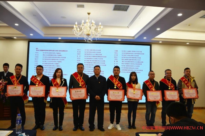 黑龍江省裝修材料和家電照明電器行業(yè)工會(huì)女職工委員會(huì)成立大會(huì)暨第六屆行業(yè)勞動(dòng)模范表彰大會(huì)圓滿結(jié)束