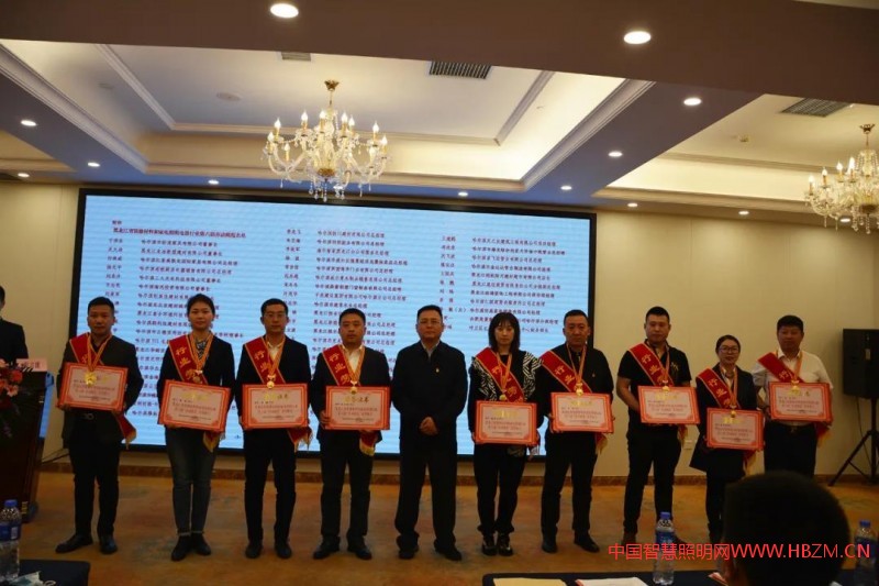 黑龍江省裝修材料和家電照明電器行業(yè)工會(huì)女職工委員會(huì)成立大會(huì)暨第六屆行業(yè)勞動(dòng)模范表彰大會(huì)圓滿結(jié)束