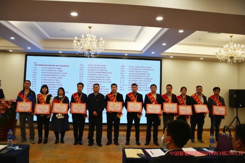 黑龍江省裝修材料和家電照明電器行業(yè)工會(huì)女職工委員會(huì)成立大會(huì)暨第六屆行業(yè)勞動(dòng)模范表彰大會(huì)圓滿結(jié)束