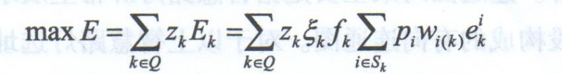 智慧城市中多功能智慧燈桿系統(tǒng)目標(biāo)函數(shù)模型