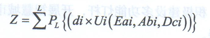 智慧路燈屏幕上顯示的路段所滿足的最短路徑約束條件