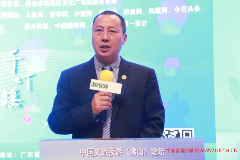 夜游經(jīng)濟(jì)與景觀照明-中國(guó)文旅夜游（佛山）論壇成功召開(kāi)！