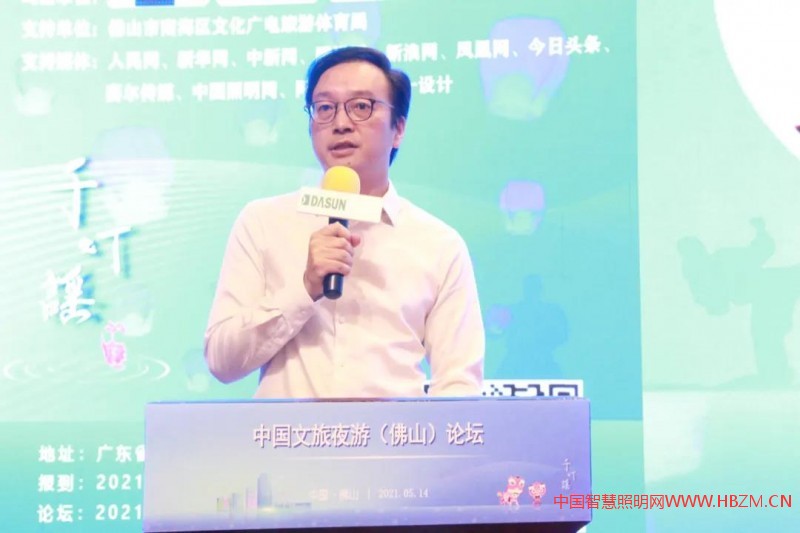 夜游經(jīng)濟(jì)與景觀照明-中國(guó)文旅夜游（佛山）論壇成功召開(kāi)！