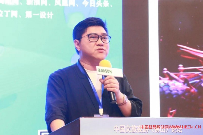 夜游經(jīng)濟(jì)與景觀照明-中國(guó)文旅夜游（佛山）論壇成功召開(kāi)！