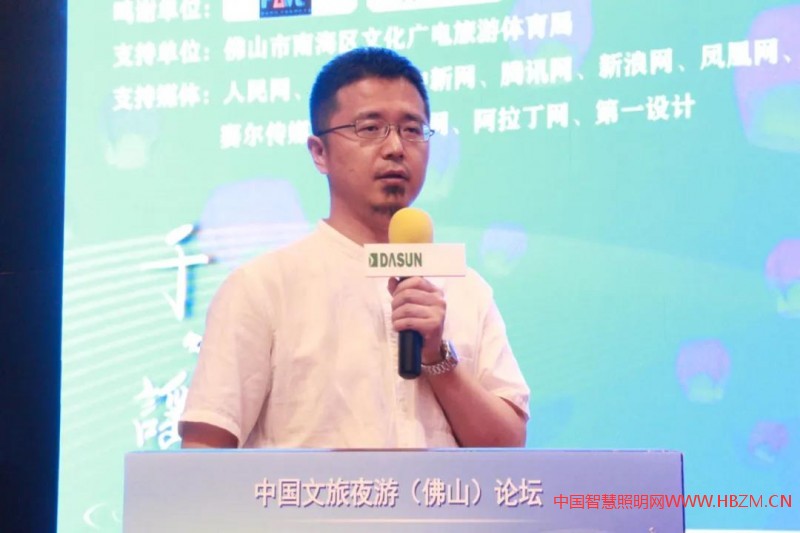 夜游經(jīng)濟(jì)與景觀照明-中國(guó)文旅夜游（佛山）論壇成功召開(kāi)！