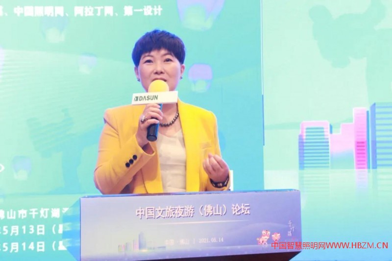 夜游經(jīng)濟(jì)與景觀照明-中國(guó)文旅夜游（佛山）論壇成功召開(kāi)！