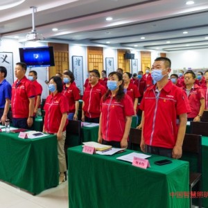 邢臺(tái)市市政維護(hù)管理中心召開(kāi)熱烈慶祝中國(guó)共產(chǎn)黨成立100周年暨“七一”表彰大會(huì)