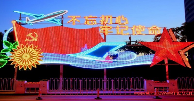 夜景小品 1 （優(yōu)秀獎(jiǎng)） 攝影者：河北大旗光電科技有限公司 張立強(qiáng)