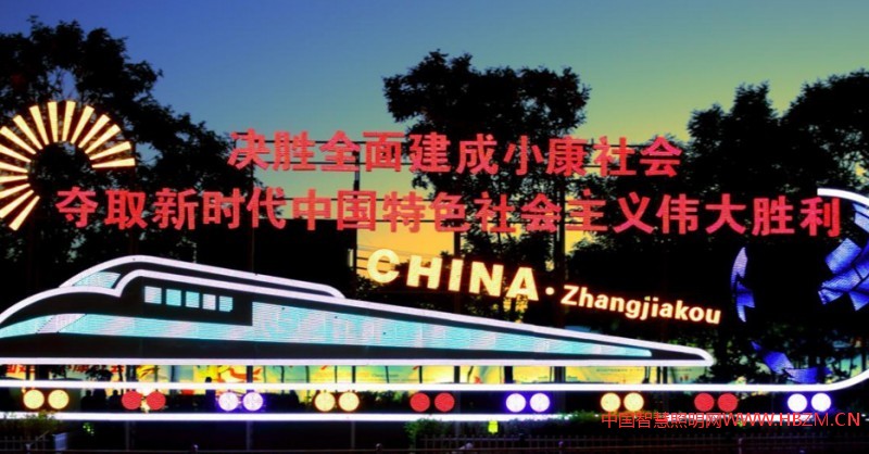 夜景小品 2 （優(yōu)秀獎(jiǎng)） 攝影者：河北大旗光電科技有限公司 張立強(qiáng)