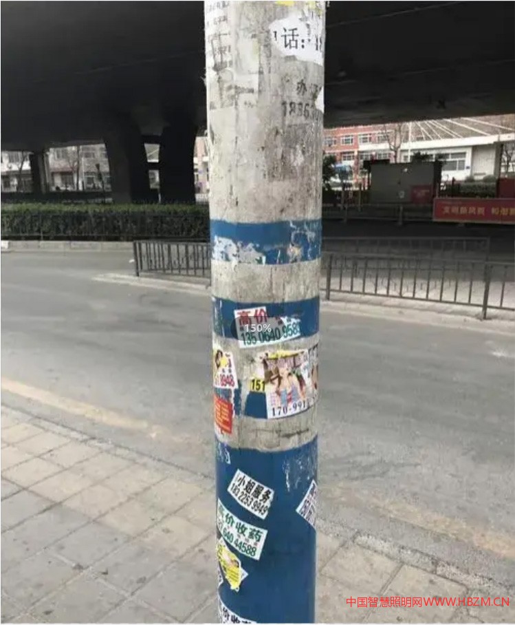 城市照明燈桿上面粘貼小廣告及涂鴉現(xiàn)象也是屢禁不止