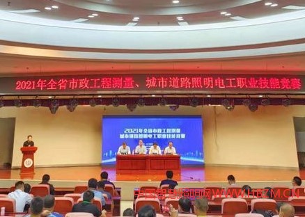 2021年山東省城市照明電工職業(yè)技能競(jìng)賽取得圓滿成功！