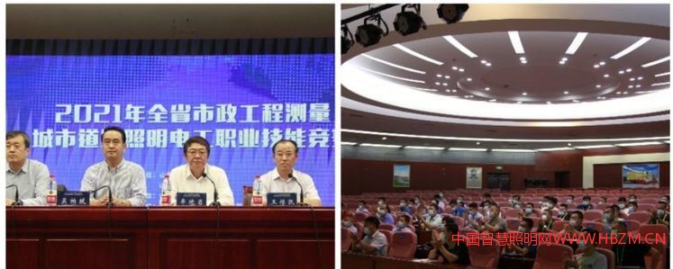 2021年山東省城市照明電工職業(yè)技能競(jìng)賽取得圓滿成功！