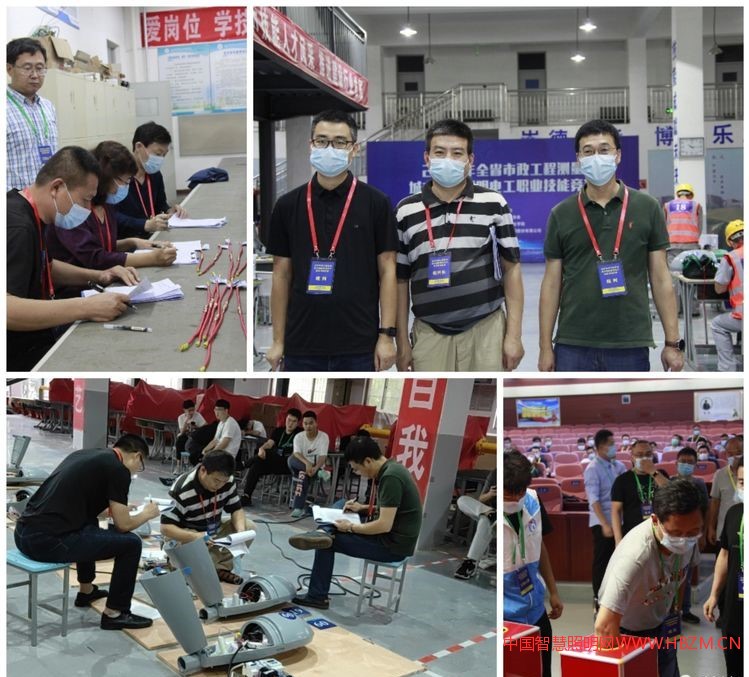 2021年山東省城市照明電工職業(yè)技能競(jìng)賽取得圓滿成功！