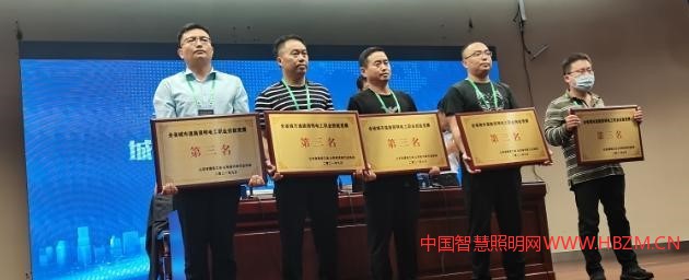 2021年山東省城市照明電工職業(yè)技能競(jìng)賽取得圓滿成功！