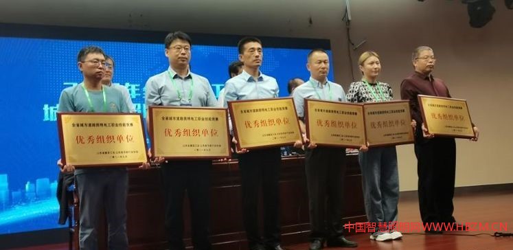 2021年山東省城市照明電工職業(yè)技能競(jìng)賽取得圓滿成功！