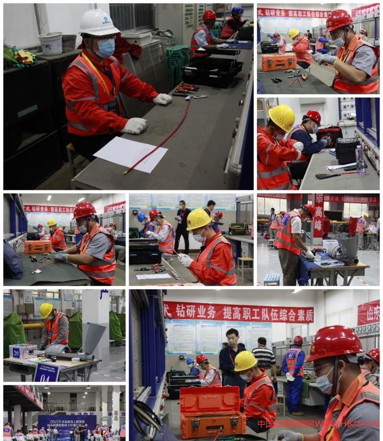 2021年山東省城市照明電工職業(yè)技能競(jìng)賽取得圓滿成功！