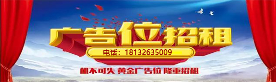 中國智慧照明網(wǎng)廣告位招商