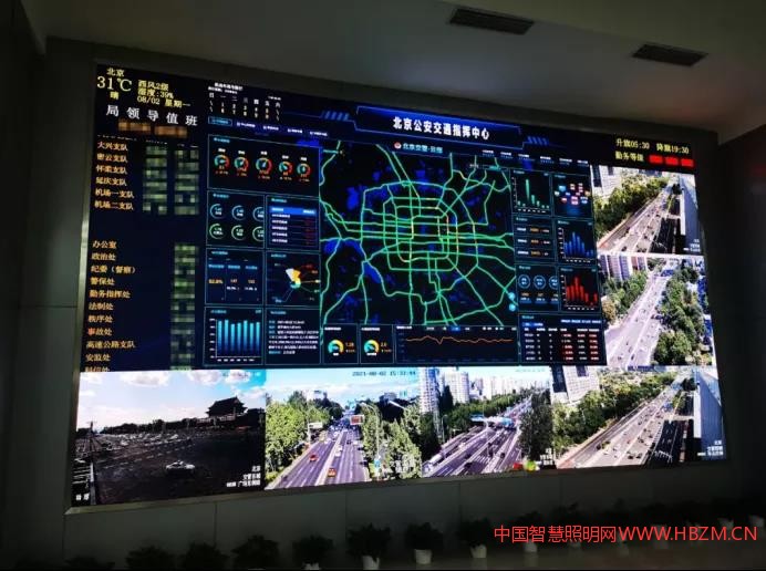 指揮中心采用的是由GQY視訊出品的全倒裝COB Mini LED屏