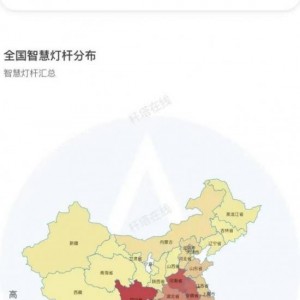 智慧燈桿大有所為：華為、中興、聯(lián)想、百度們，盯上了路邊的燈桿