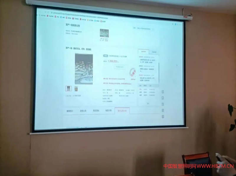 閑置路燈照明設(shè)備進(jìn)行拍賣(mài)