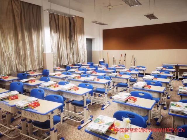 教室照明智慧照明