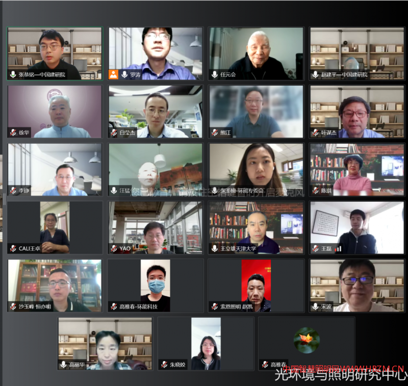 CECS標準《室內(nèi)燈具光分布分類和照明設(shè)計參數(shù)標準（送審稿）》 順利通過審查